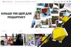 Promoting an online store for gifts and experiences